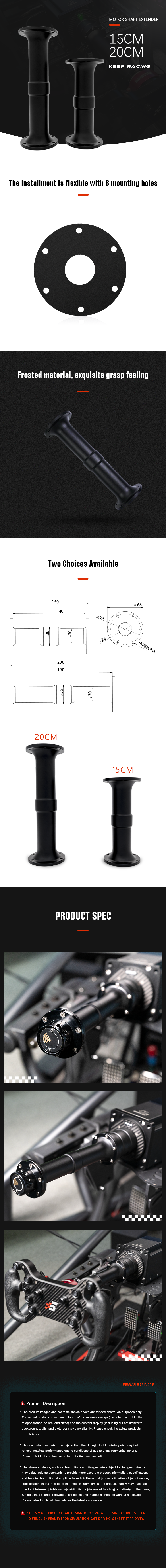 Simagic Motor Shaft Extender